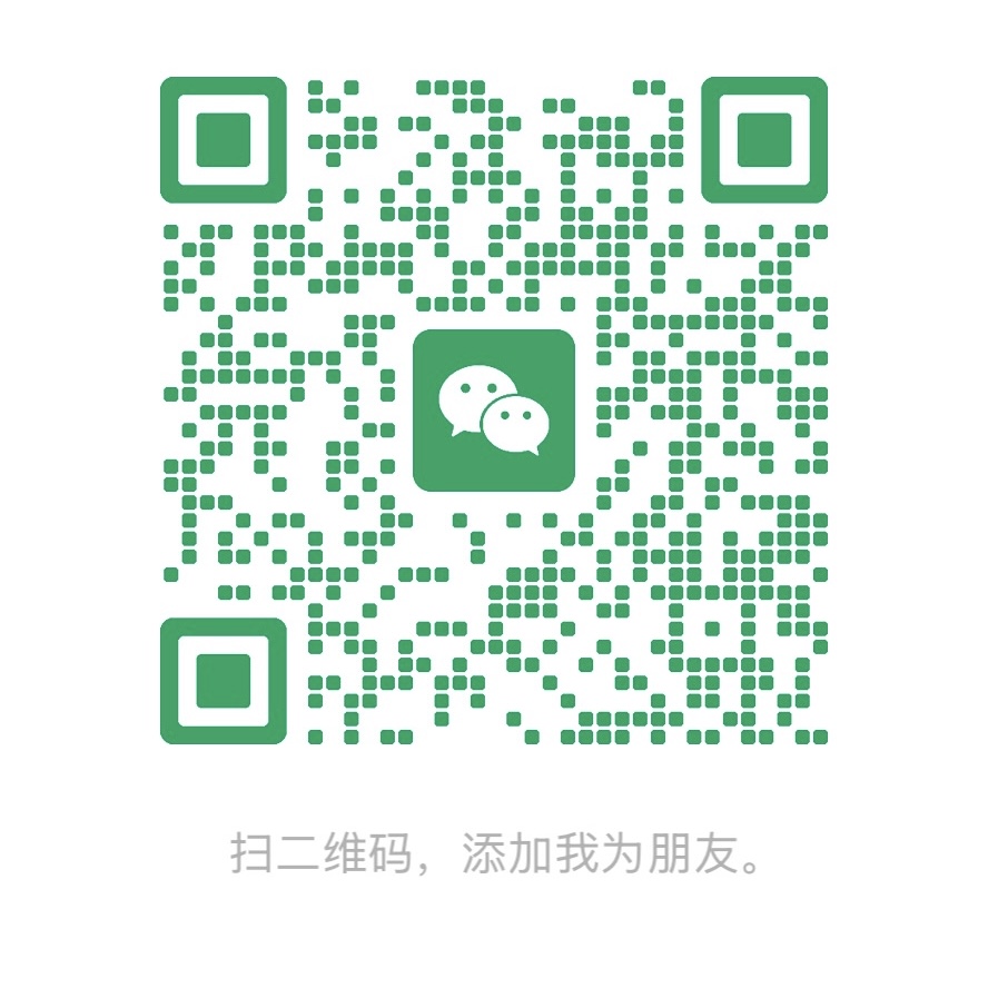 微信二维码